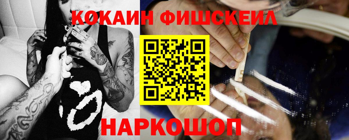 Cocaine 98% Славгород