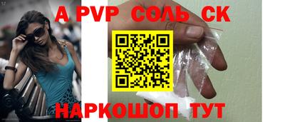 прущий лед Новокубанск