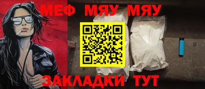 синтетический гашиш Новодвинск