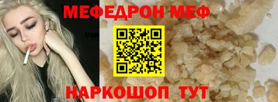 синтетический гашиш Новодвинск