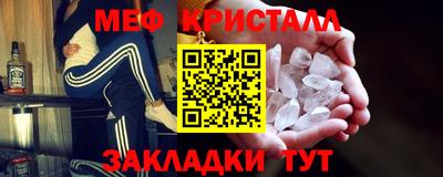 прущий лед Новокубанск