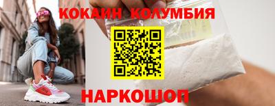 синтетический гашиш Новодвинск