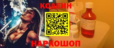 синтетический гашиш Новодвинск