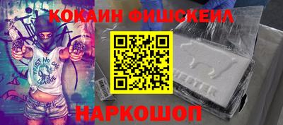 прущий лед Новокубанск