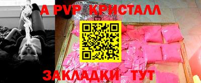 синтетический гашиш Новодвинск