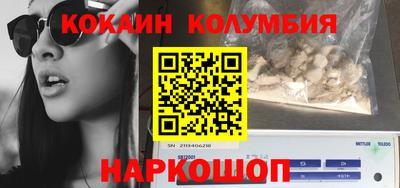 синтетический гашиш Новодвинск