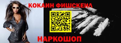 мяу мяу мука Новозыбков