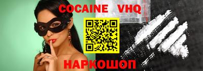 синтетический гашиш Новодвинск