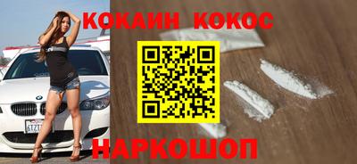 прущий лед Новокубанск