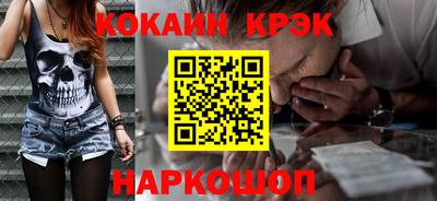 мяу мяу мука Новозыбков