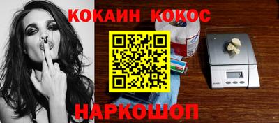 прущий лед Новокубанск