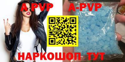 прущий лед Новокубанск