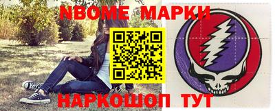 мяу мяу мука Новозыбков