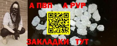 мяу мяу мука Новозыбков