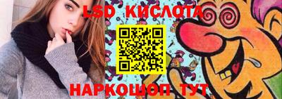 синтетический гашиш Новодвинск