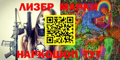 прущий лед Новокубанск