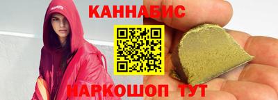 синтетический гашиш Новодвинск