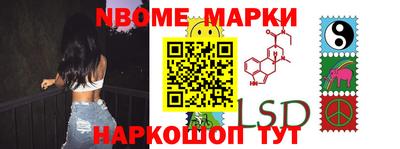 мяу мяу мука Новозыбков