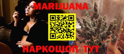 мяу мяу мука Новозыбков
