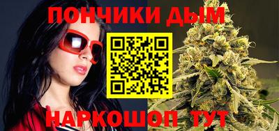 мяу мяу мука Новозыбков