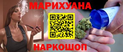 мяу мяу мука Новозыбков