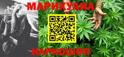 мяу мяу мука Новозыбков