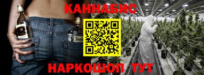 синтетический гашиш Новодвинск
