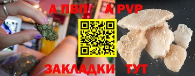 мяу мяу мука Новозыбков