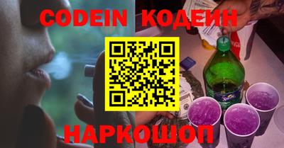 мяу мяу мука Новозыбков