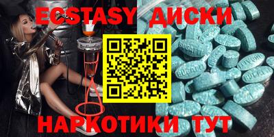 мяу мяу мука Новозыбков