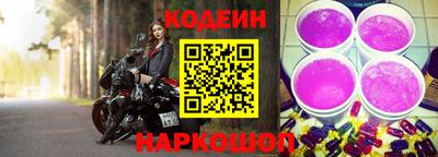 синтетический гашиш Новодвинск