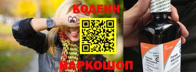 синтетический гашиш Новодвинск