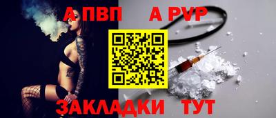 прущий лед Новокубанск