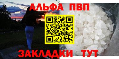 прущий лед Новокубанск