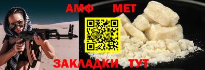 мяу мяу мука Новозыбков