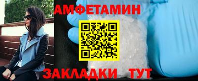 мяу мяу мука Новозыбков