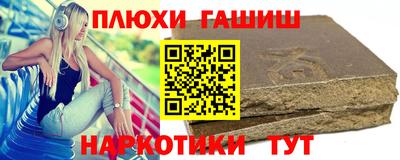 прущий лед Новокубанск