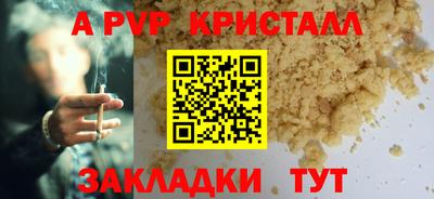 синтетический гашиш Новодвинск