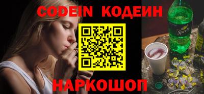 синтетический гашиш Новодвинск
