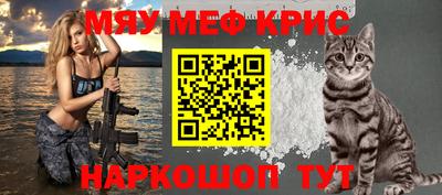 прущий лед Новокубанск