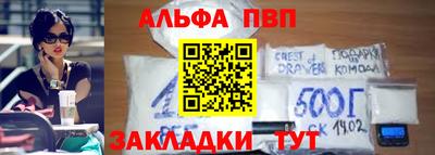 мяу мяу мука Новозыбков