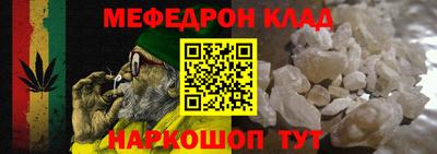 прущий лед Новокубанск
