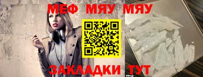 синтетический гашиш Новодвинск