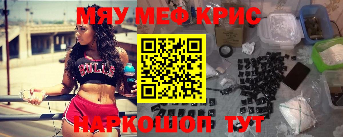 МЕФ  Славгород