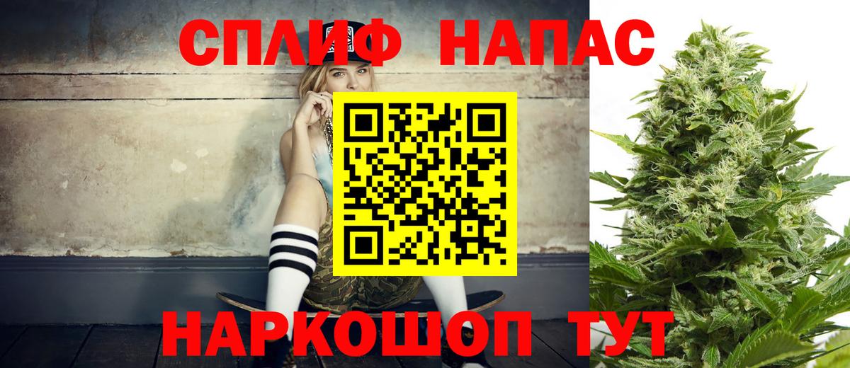 Каннабис THC 21%  Вход с VPN  Славгород  Шишки марихуана OG Kush  МАРИХУАНА MAZAR  Канабис план 